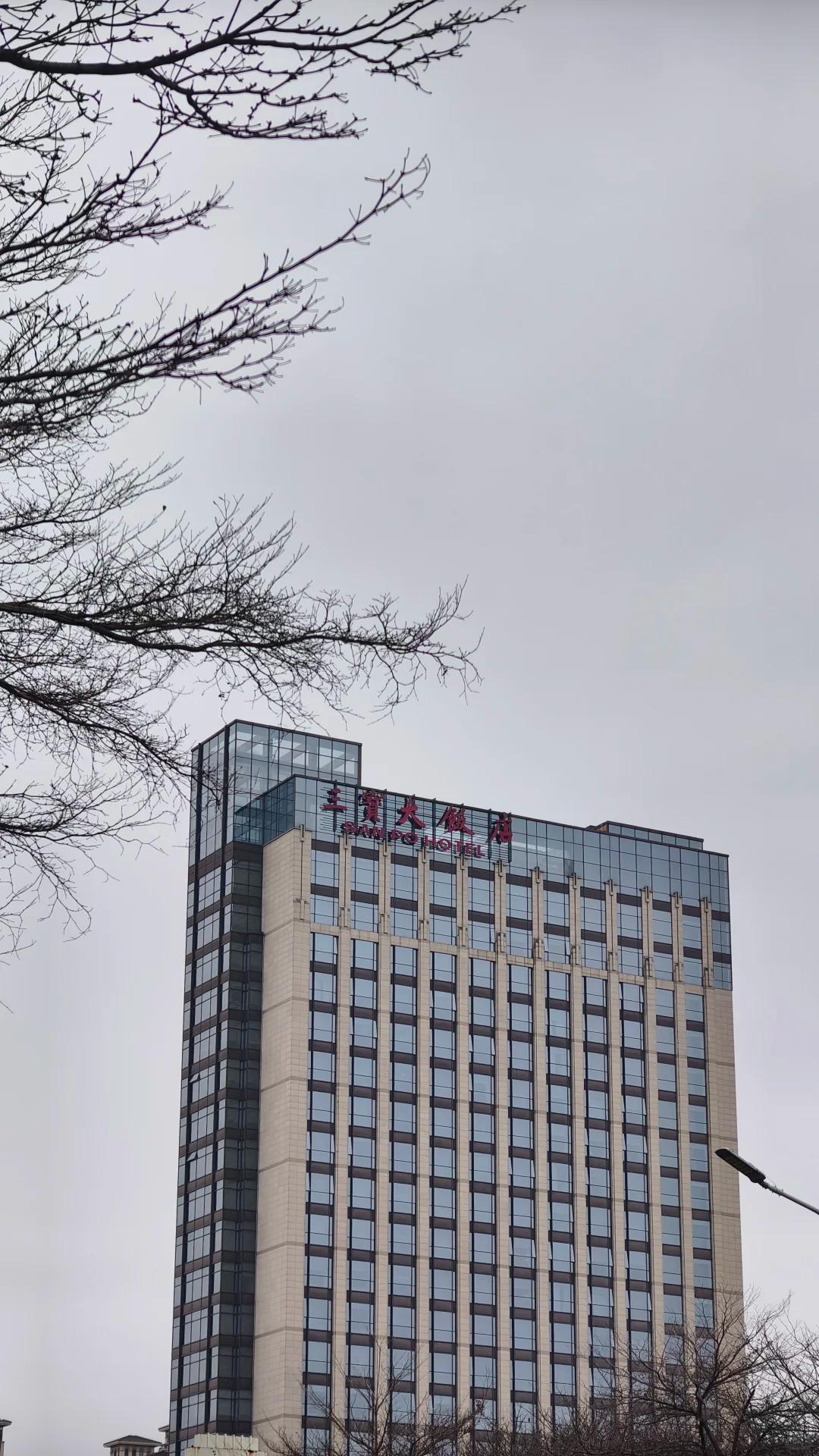 阿弥陀佛大饭店改名！改名为三寶大饭店了福州阿弥陀佛大饭店坐落于福建省福州仓山