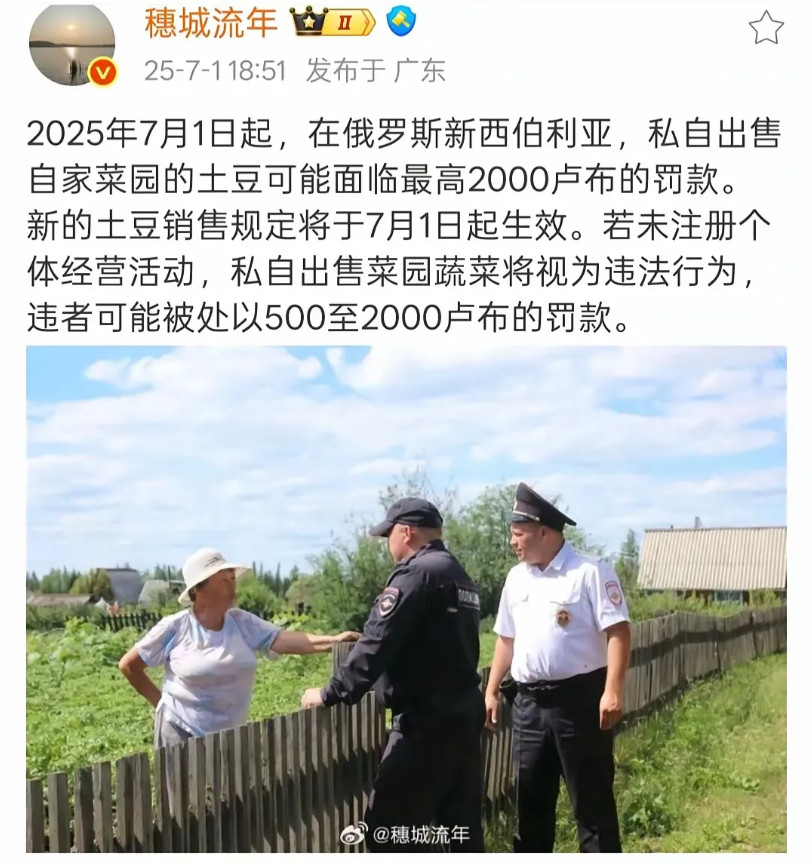 似曾相识的规定，若干年前见过。[滑稽笑]