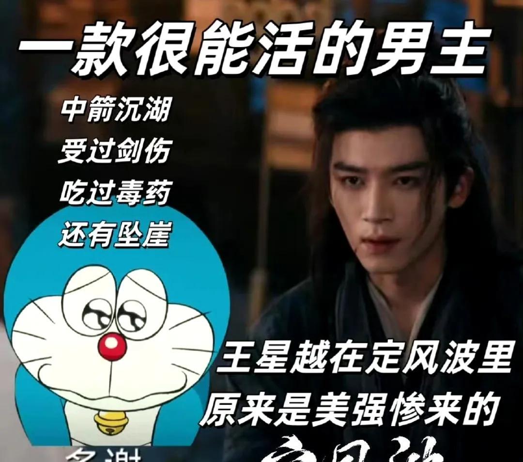 #王星越新剧男主：活着，才是最大的执念#王星越新剧里的萧北冥，简直是男主界的