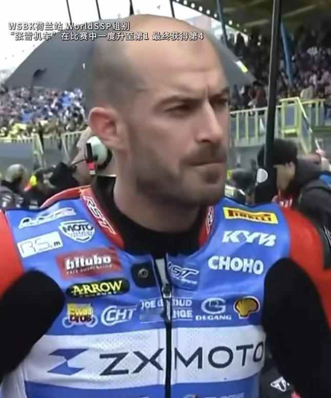 别再同情张雪机车了。 荷兰站这个第四名，比在葡萄牙夺冠，更让雅马哈和杜卡迪彻