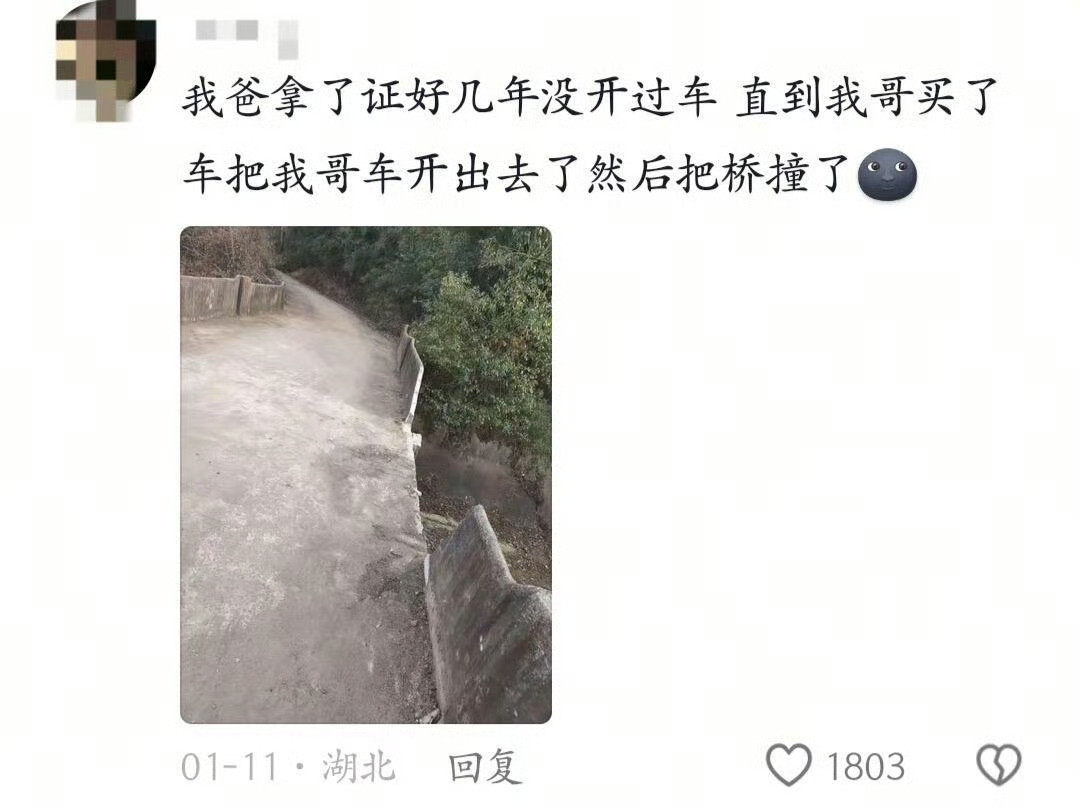 确实能感到害怕了