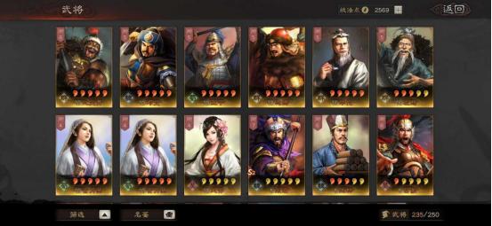 三国志战略版: 718橙将大佬含泪卖号.灵魂拷问, 这号值不值5万?
