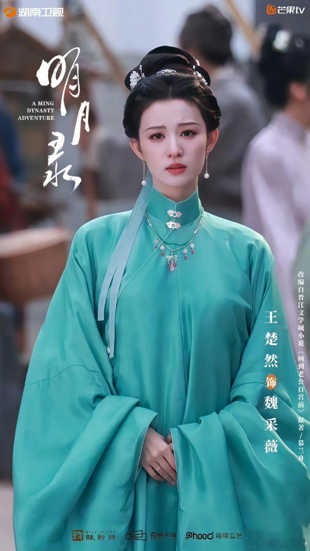 美得楚楚动人，大小姐新剧什么时候播，我要给美艳大小姐做数据