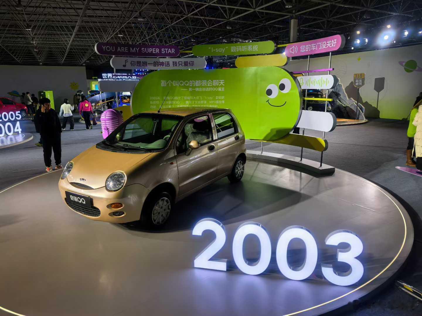 奇瑞QQ大IP回归，定位纯电小车，预计6-8万，最大竞品肯定是吉利星愿。全新QQ