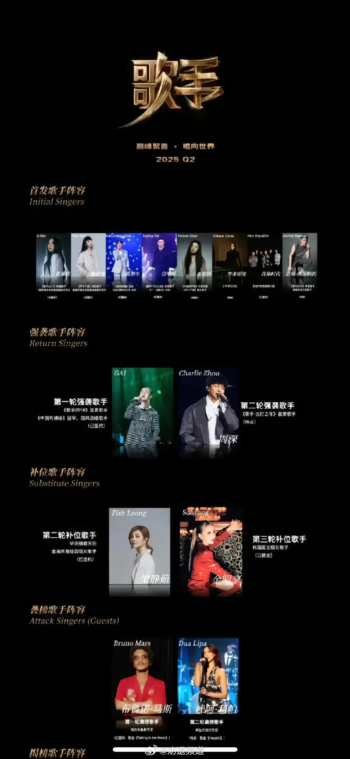 我GAI哥要来？这下不得不看歌手了我先表明立场我是GAI哥的🐶，他这嗓子绝