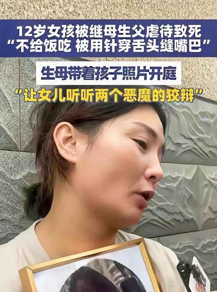 天呐！太恶毒了！🤯看到这新闻我手都在抖！😡12岁的琪琪被继母捆在厕所折磨1