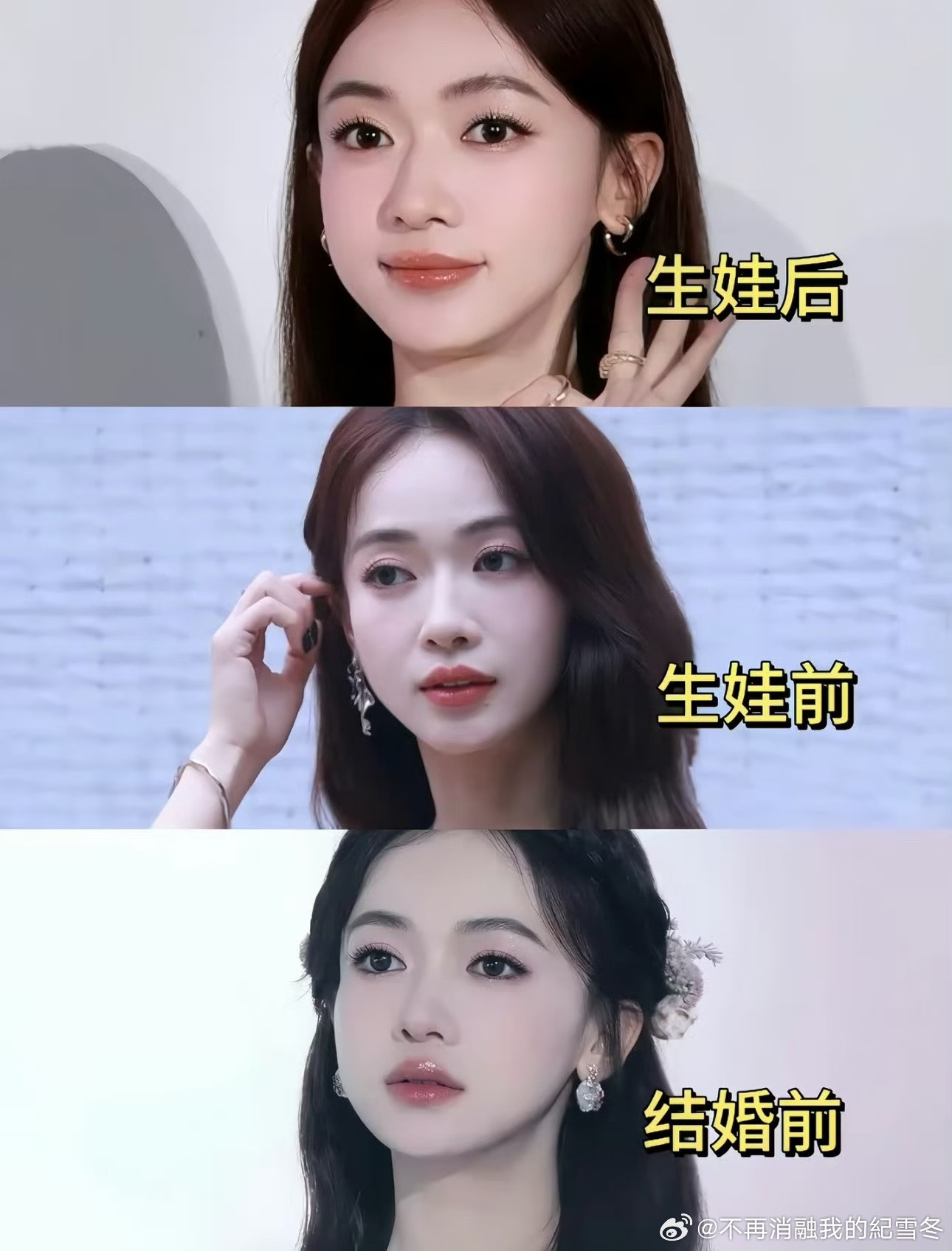 吴谨言算是产后发胖收益人吧，感觉生孩子之后更好看了！