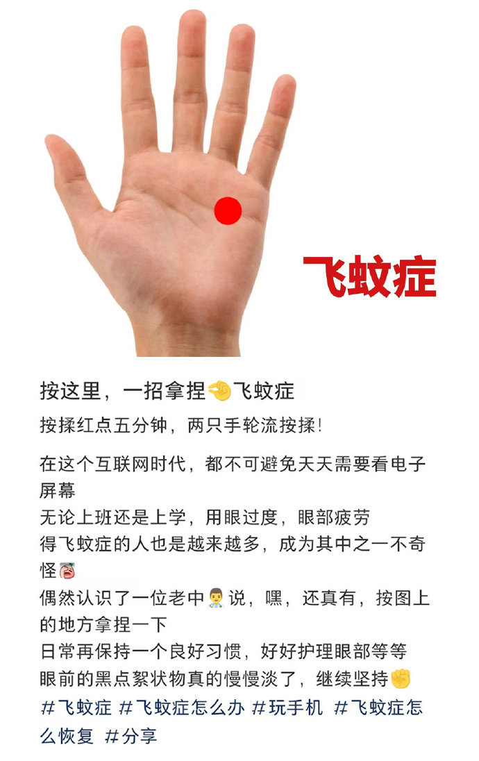 中国网友的冷知识已经到底这种程度了吗