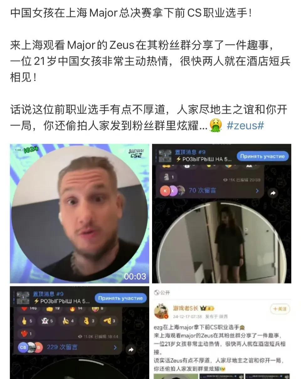 去年的事今年竟然还有后续？学校发公告直接把这名女生给开除学籍了！消息来源：国