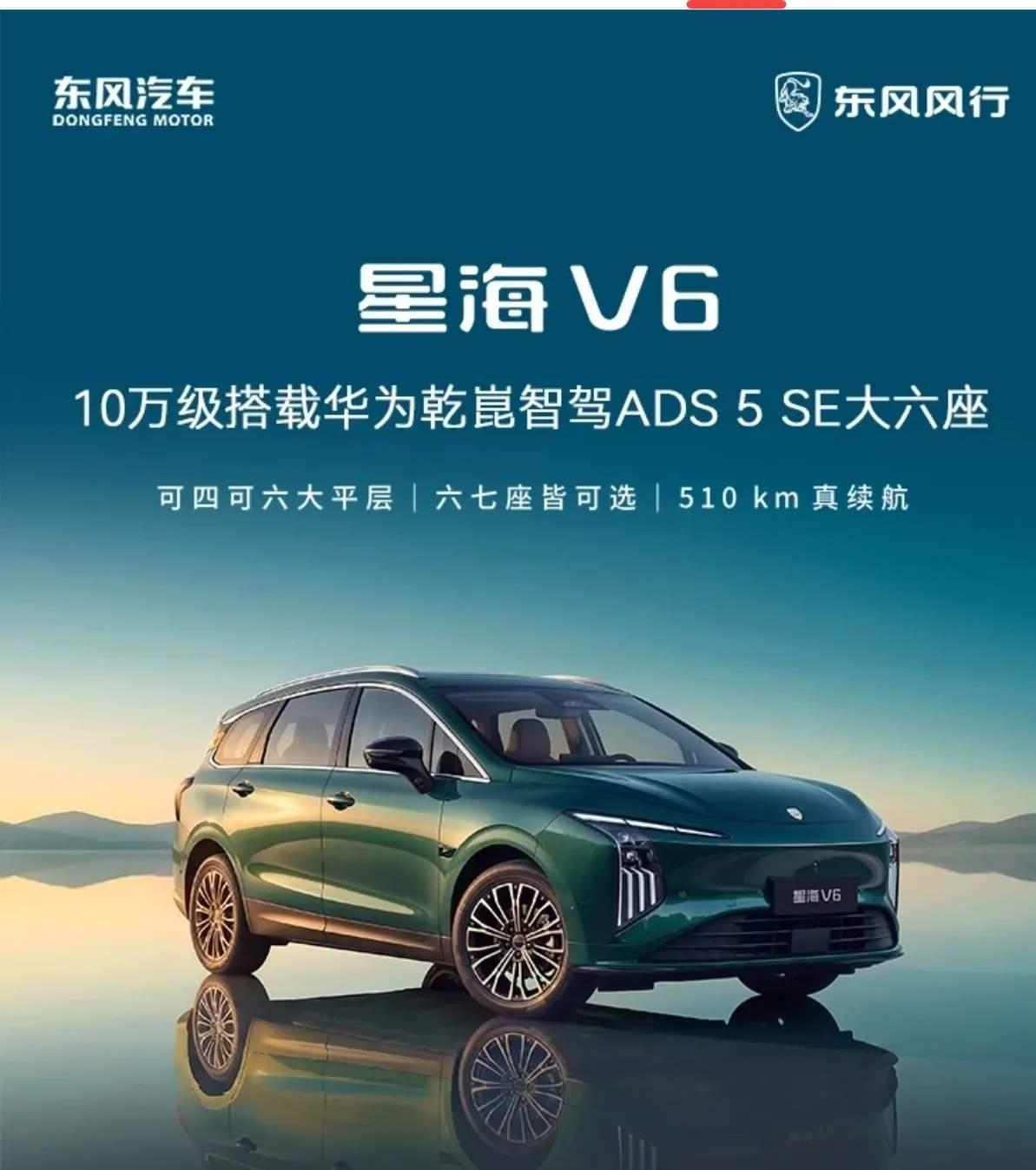 2026智驾排行：1.华为乾崑ADS5.0｜4.46分2.小鹏XNGPV