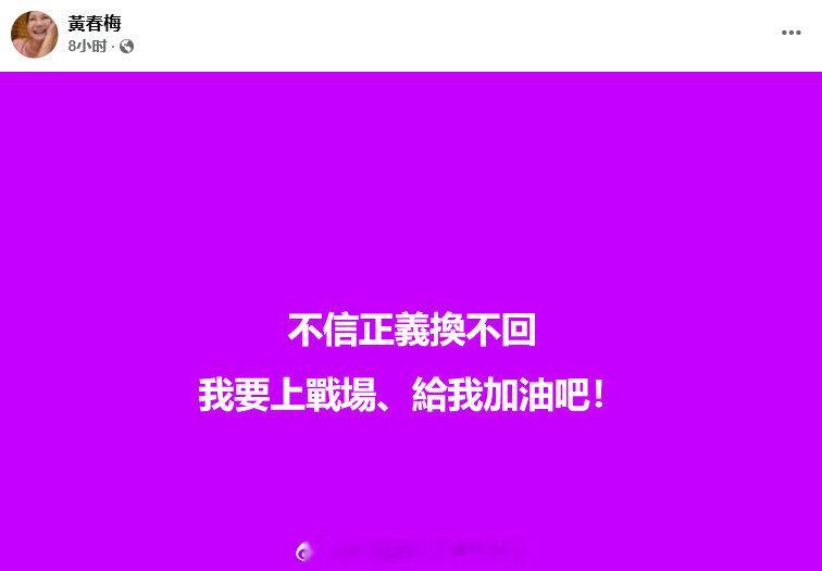 我这么讨厌张兰和汪小菲都忍不住想吐槽，讨回什么正义？如果是孩子抚养费就大大方方说