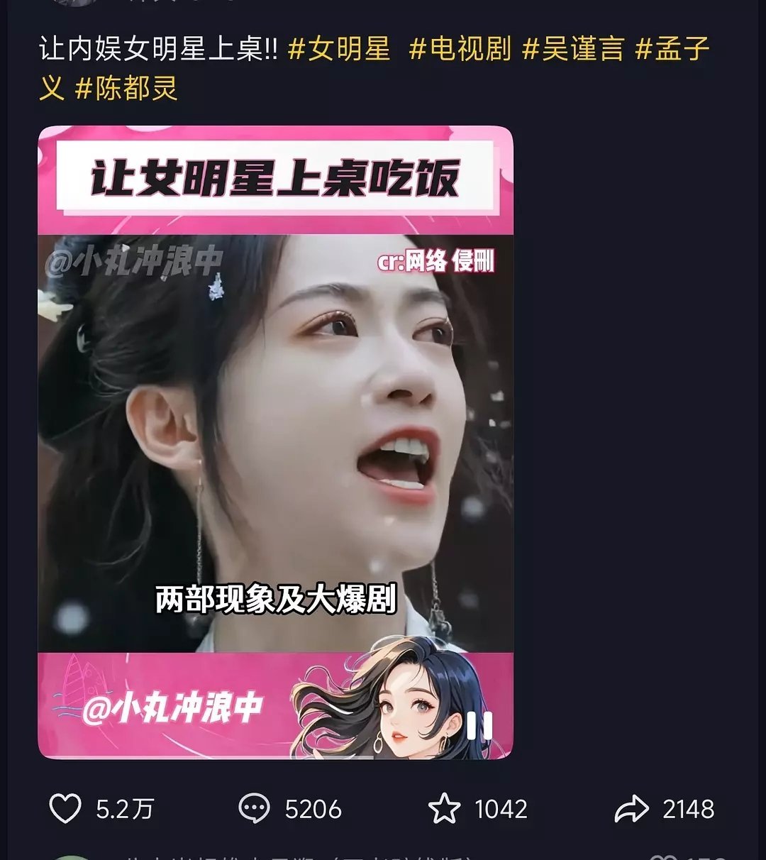 [哭哭]怎么被骂成这样了​​​