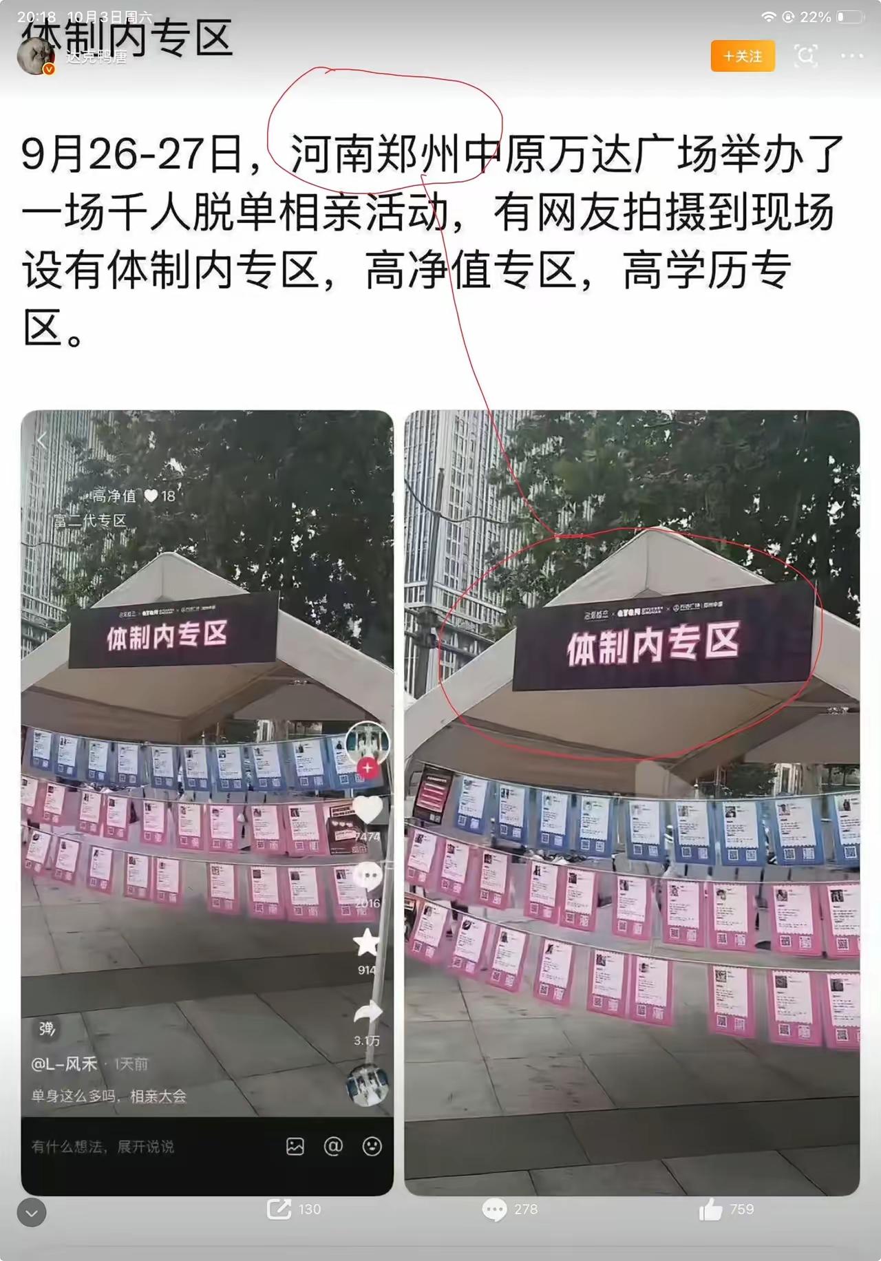 有没有打工仔专区[捂脸哭]