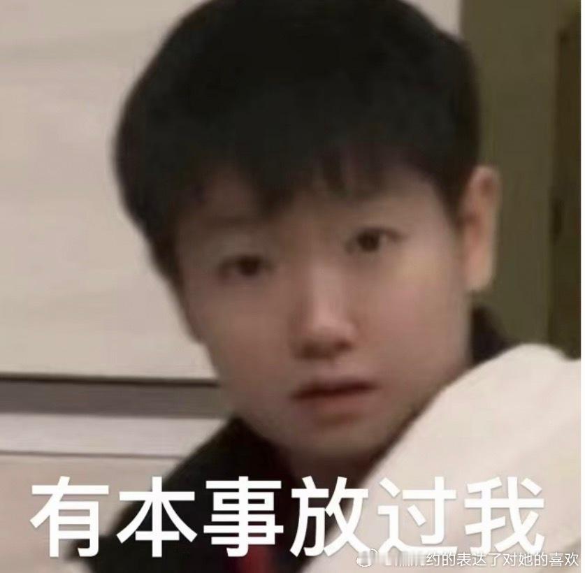 孙颖莎巴黎是自己救自己于水火，最后靠自己团体争气没有被踩到底，当了第一个亚洲代表