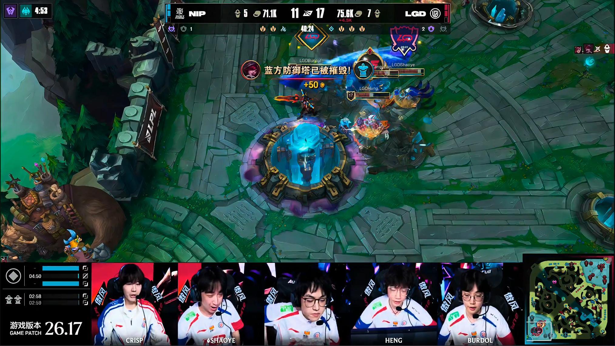 LGD3-2NIPshaoye虽然送了一波！但是最后一波！真的敢！向前闪现！