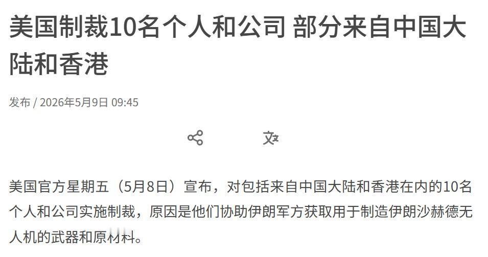中方为啥子一直没正式公布特朗普访华行程？现在看来，原因怕是越来越清楚了。就在