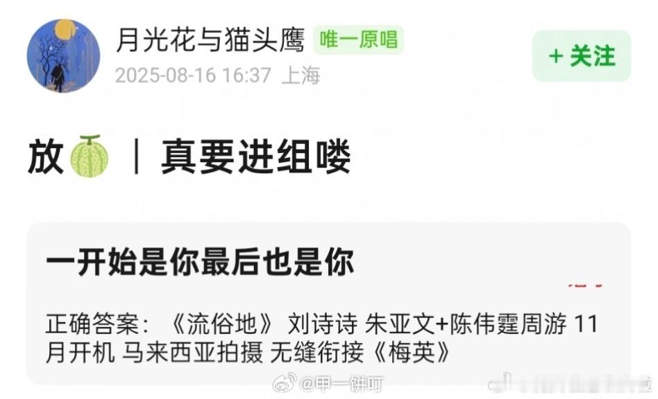 两个都是好饼诶​​​