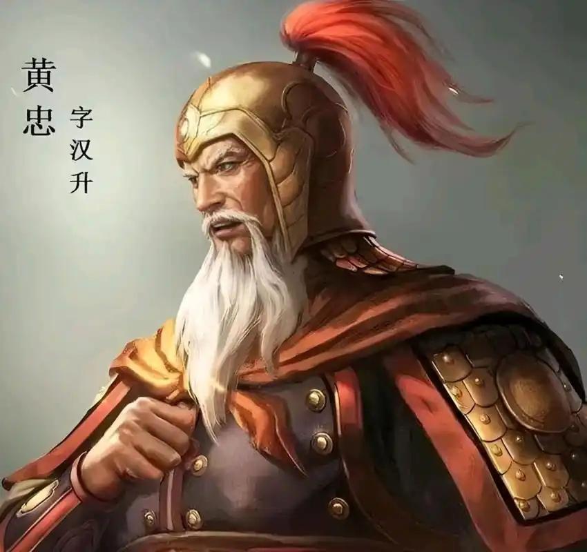 黄忠60岁才出名，真的是大器晚成？其实他年轻时比吕布还猛，只是没人知道。一提