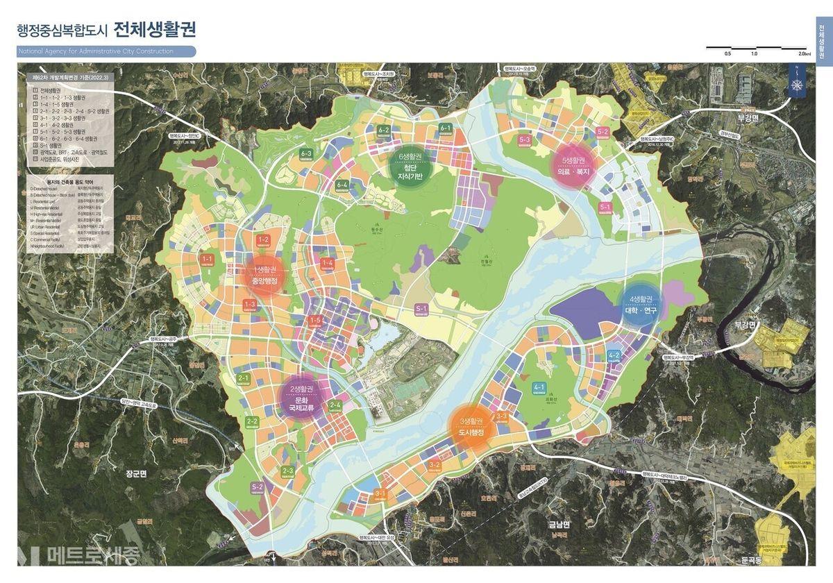 韩：我要搬家了。中：搬哪去？韩：从首尔搬到世宗市，44个部门，近万人一起搬