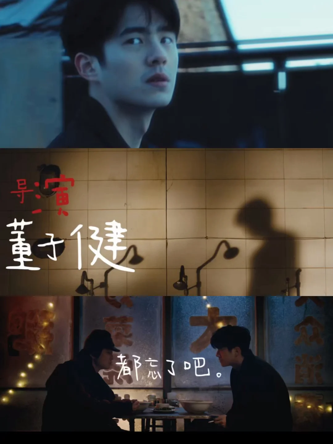 😭谁懂啊！看《我的朋友安德烈》直接哭到脱水！ 董子健导演的处女作，也...