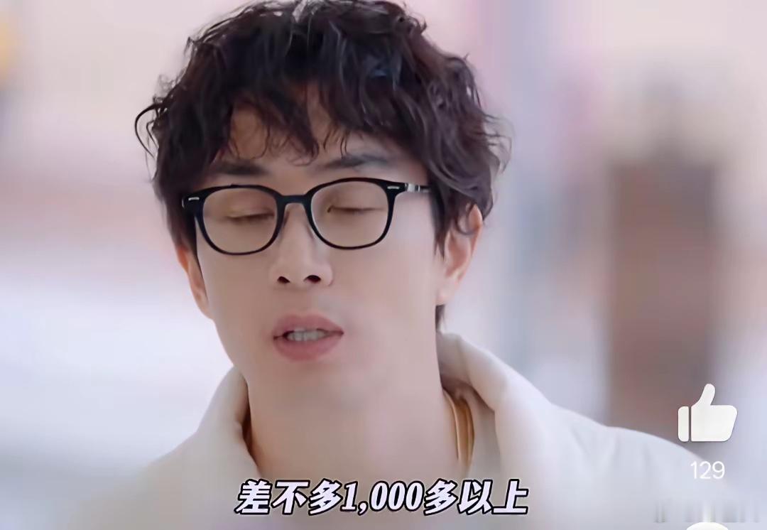 节目上，嘉宾问戚薇：“你们家谁管钱？”戚薇说：“我挣得我管，他挣得他管，我怎么花
