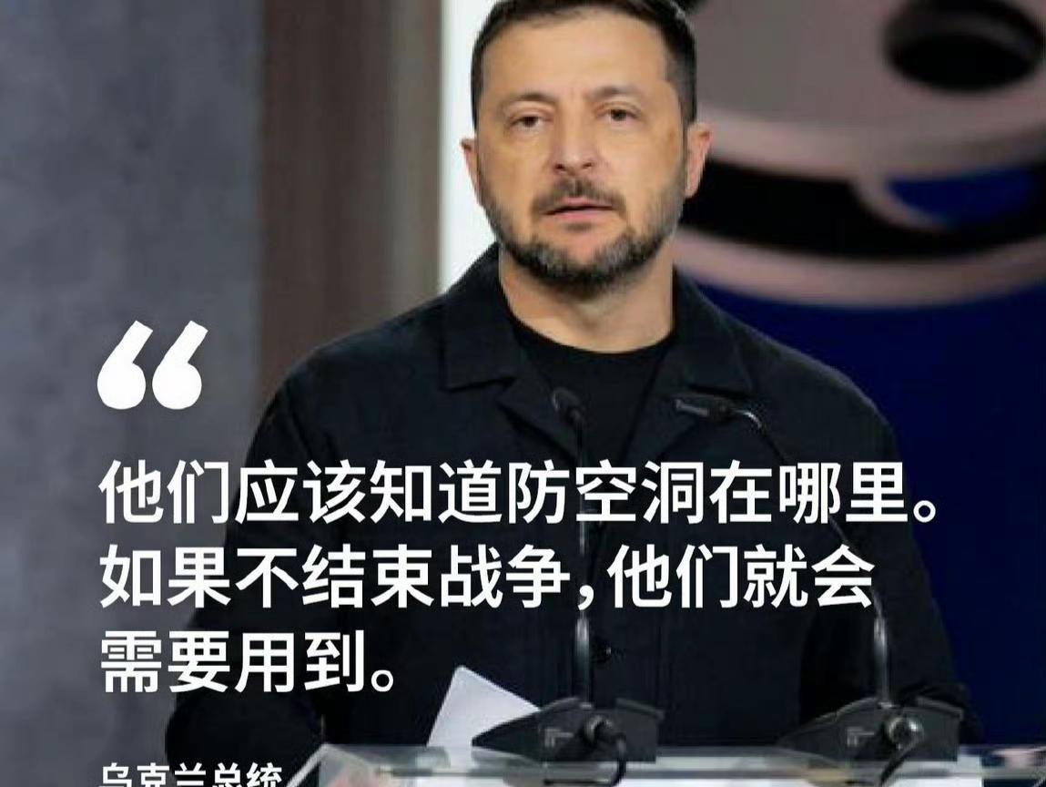 俄罗斯需要做好战争升级的心理准备，因为泽连斯基威胁说乌军要攻击克里姆林宫了。本来