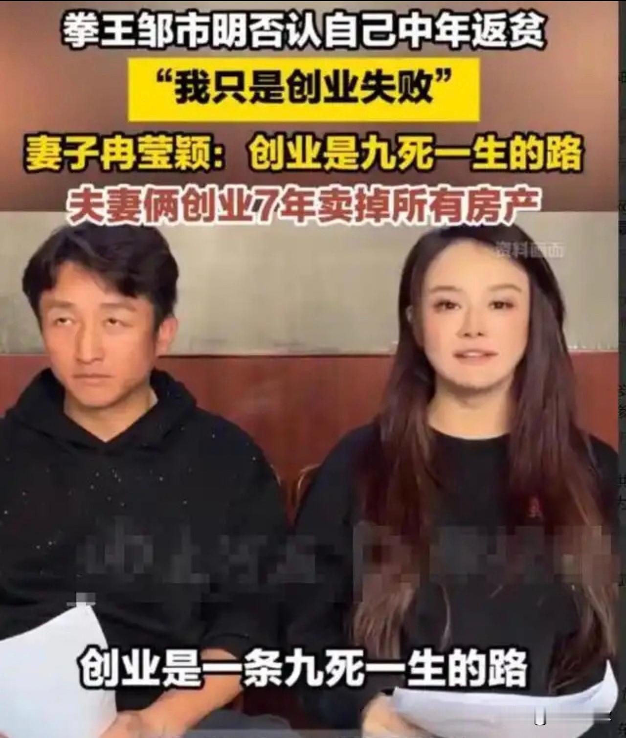 邹市明夫妇想靠MCN流量翻盘很难，因为冉莹颖缺乏成熟风控思维，是典型散财式经营。