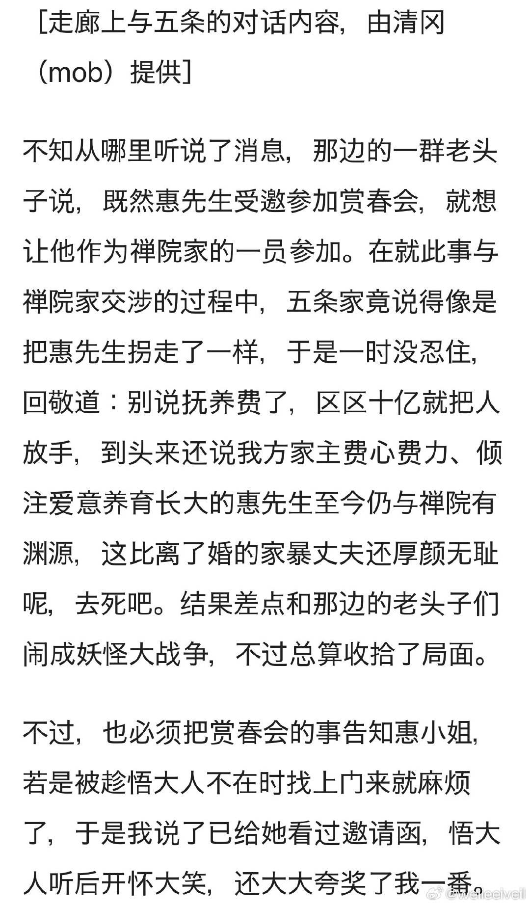 攻击力好高​