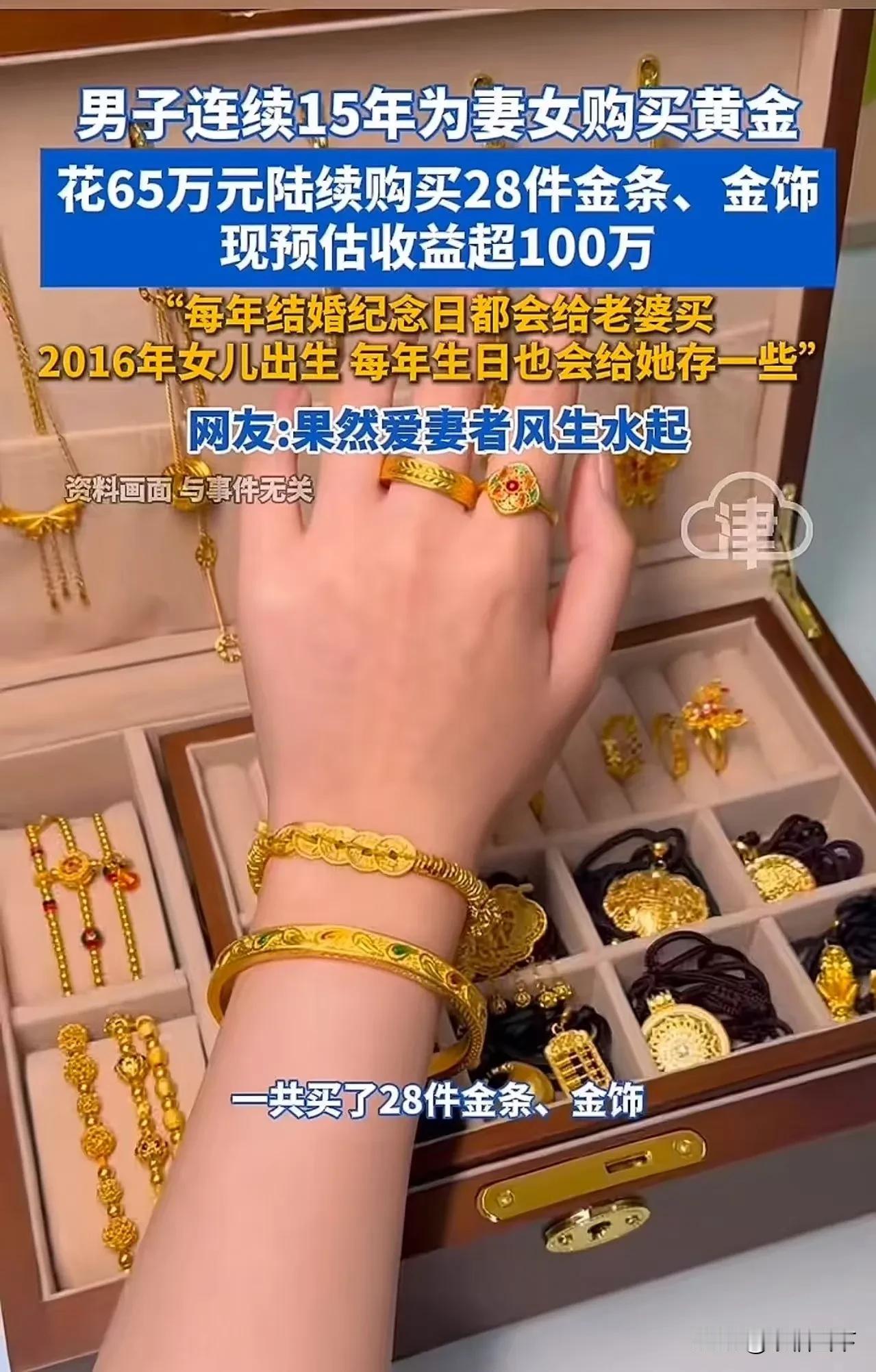 “爱老婆真的会发财！”湖南这位大哥，用15年的坚持，给所有人上了最生动的一课。连