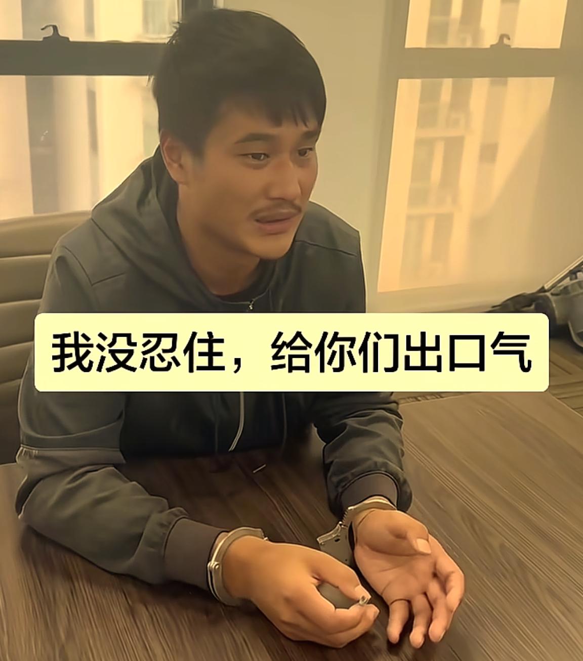 非洲洋洋被捕获。“非洲洋洋”本名赵俊洋，河南沈丘县莲池乡魏营村人，1990年出