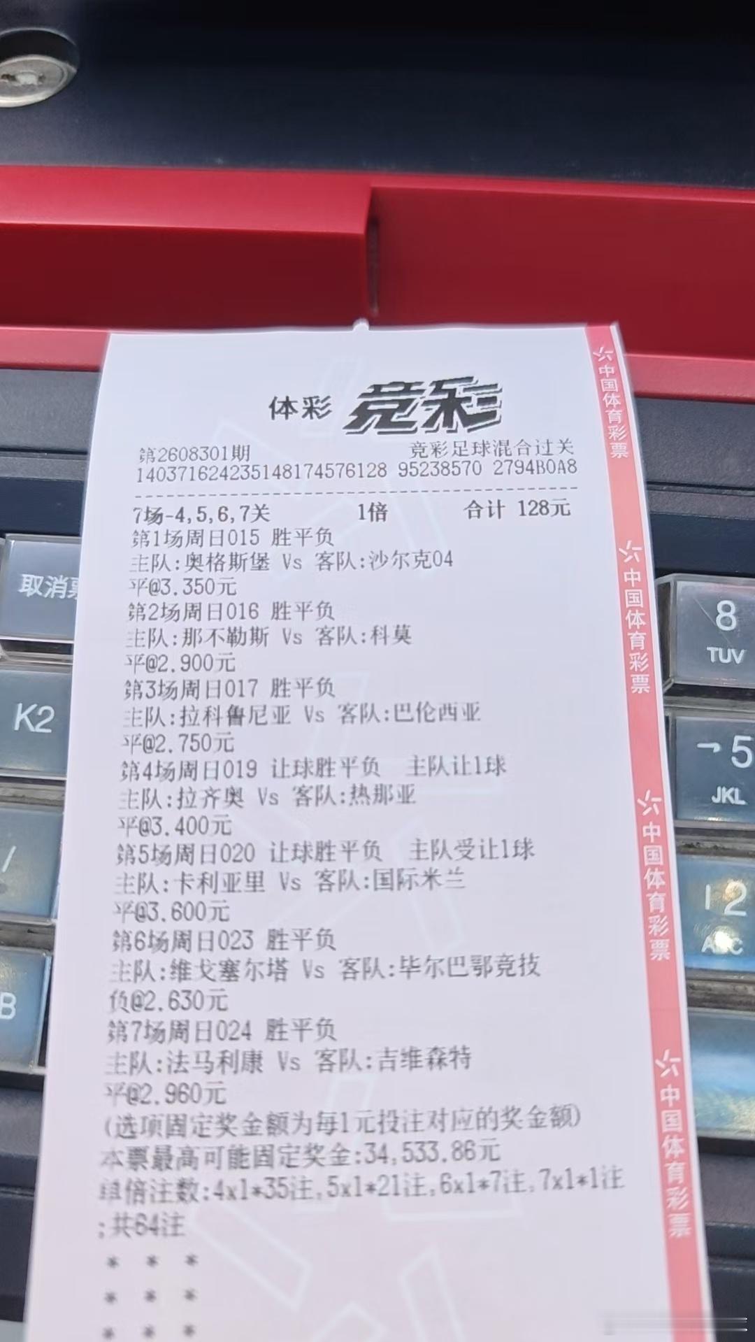 最后一单，收工🥲🥲🥲​​​