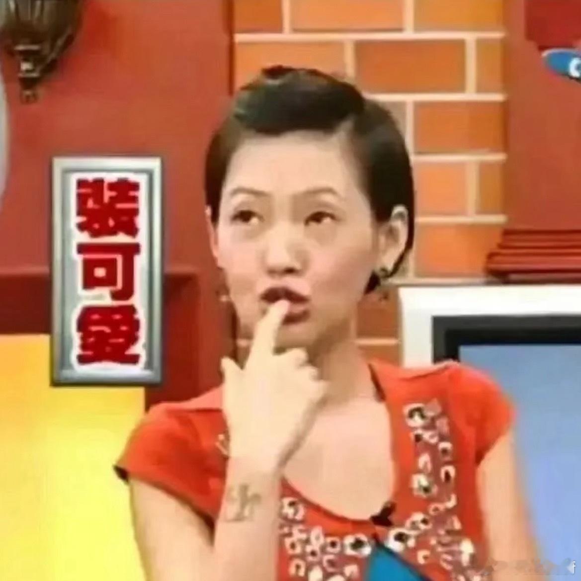 那人怎么到处去求吻💋​​​