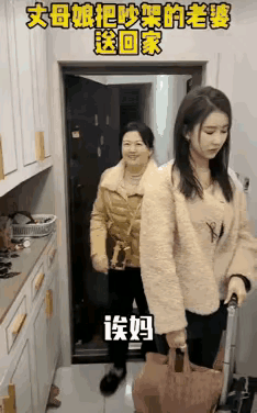 这丈母娘也太“实诚”了吧！一不小心中了小两口的“苦肉计”。小两口假装拌嘴，演一出