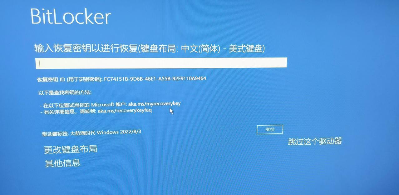 不管是电脑还是手机，尽量不要更新，家里的电脑，也不知道孩子点了什么更新，被锁定了