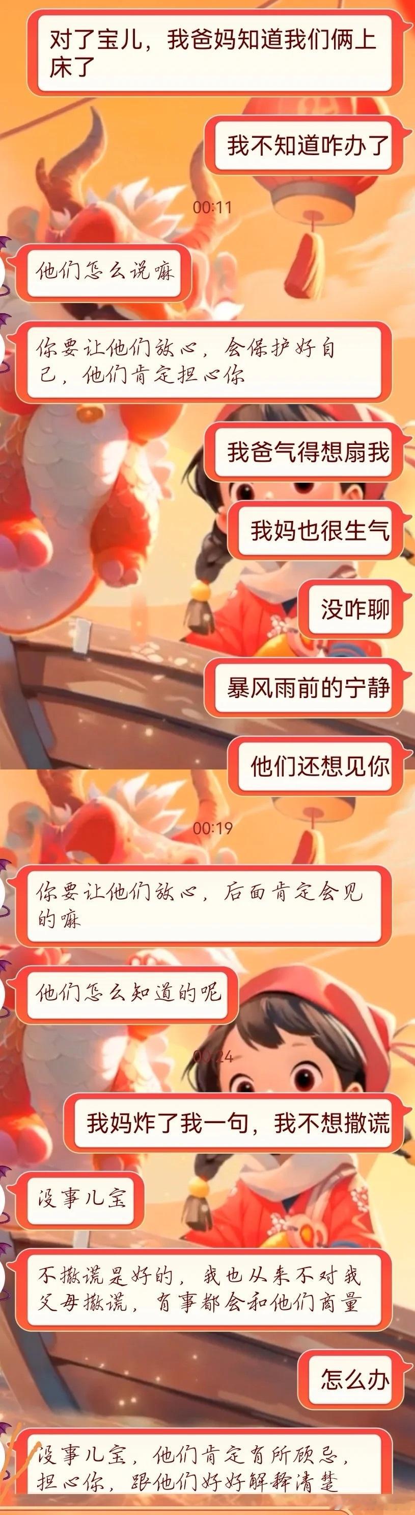 是我太敏感了吗❓​​​