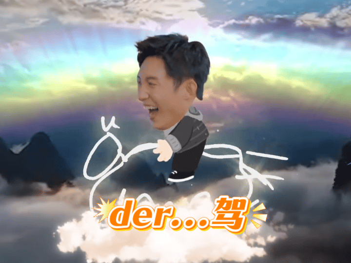 那个sjb捆绑烫搜终于没了，懒得理我只知道同时上了财经话题，社会榜和娱乐榜单人话