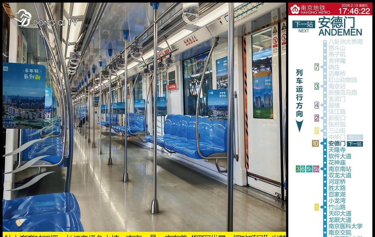 幻想篇·地铁车载小电视应该怎么用？[doge]一直觉得现在南京地铁新线大规模更换为走
