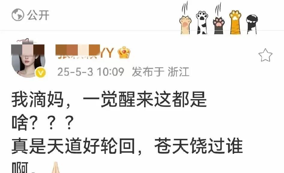 其实在汪马决定领证的那刻她就注定已经是个失败者每次汪家一有事她吃瓜比谁都欢