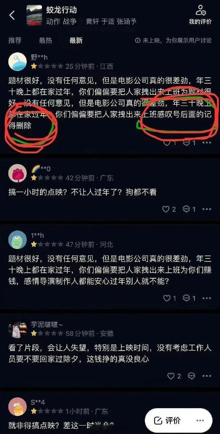 表面和谐很难啊哈哈哈，商战有时候也没我想的那么高级[doge]所以，这个瓣分还有