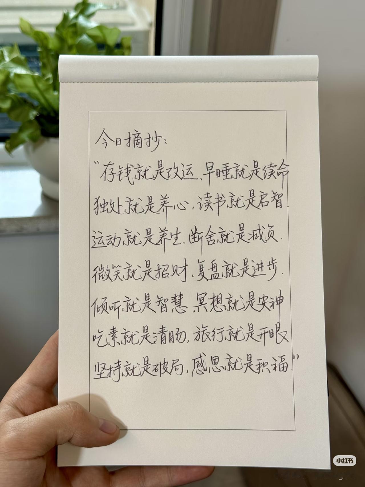 炒股想长久赚钱，拼的就是过日子的笨道理炒股时间越长，越发现根本没啥神操作、