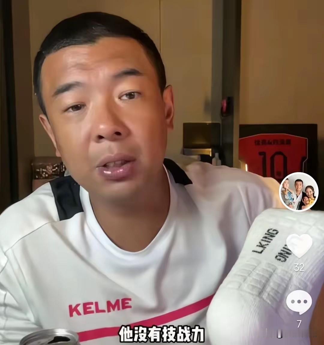 徐亮还是敢说，他在直播中爆了一个料！他表示，据他所知，董路做青训选人都是选即
