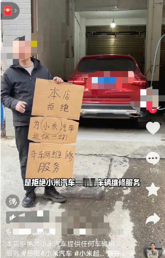 为了流量，各种碰瓷小米也是搞笑～