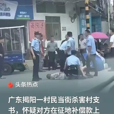 “冲动是魔鬼！”广东，54岁村民父亲刚去世，去村委会开证明办后事、问征地款。跑了