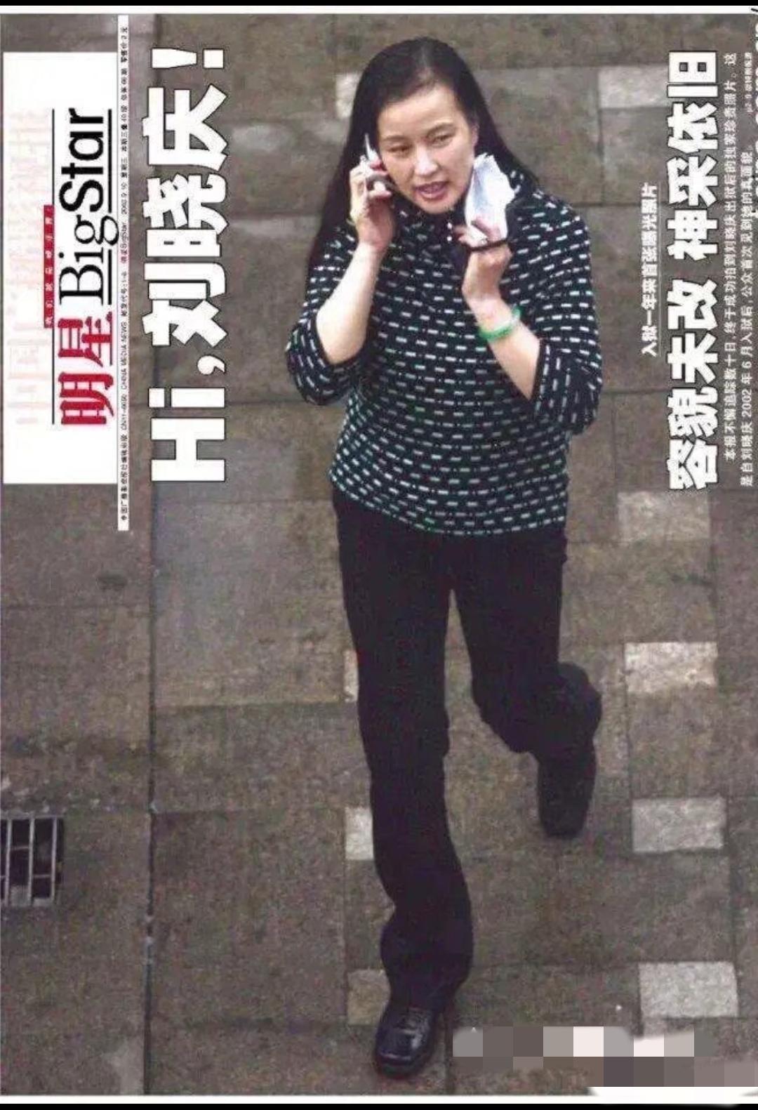 刘晓庆感谢卓伟当年放她一马刘晓庆犯过错误大家都知道，没想到出来后卓伟没发她黑