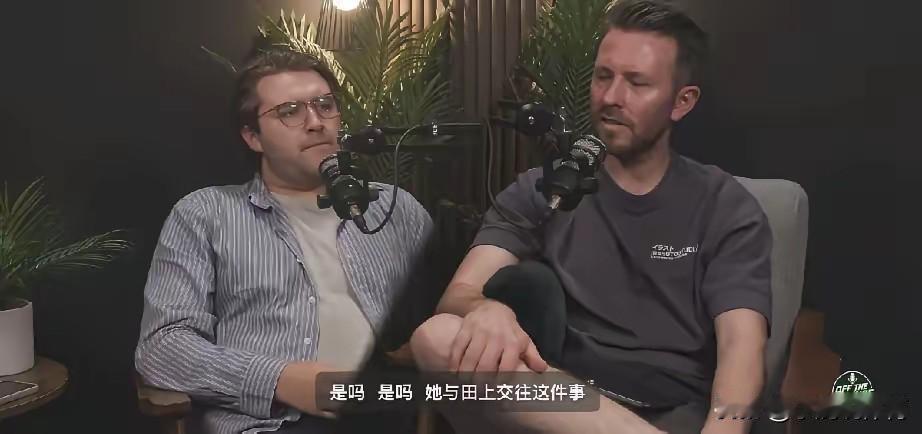 真的完全没看出来啊！户上隼辅和桥本帆乃香居然是情侣。要不是两位外协解说在