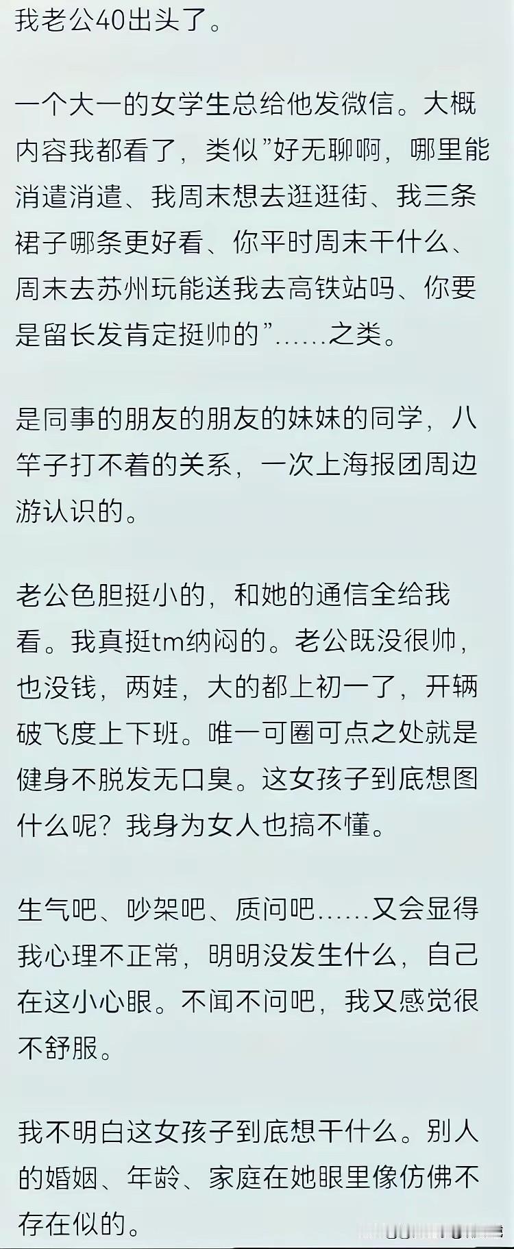 事实证明，女人才是最懂女人的。