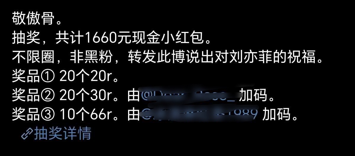我飞的傲骨...才值1660[单身狗]​​​