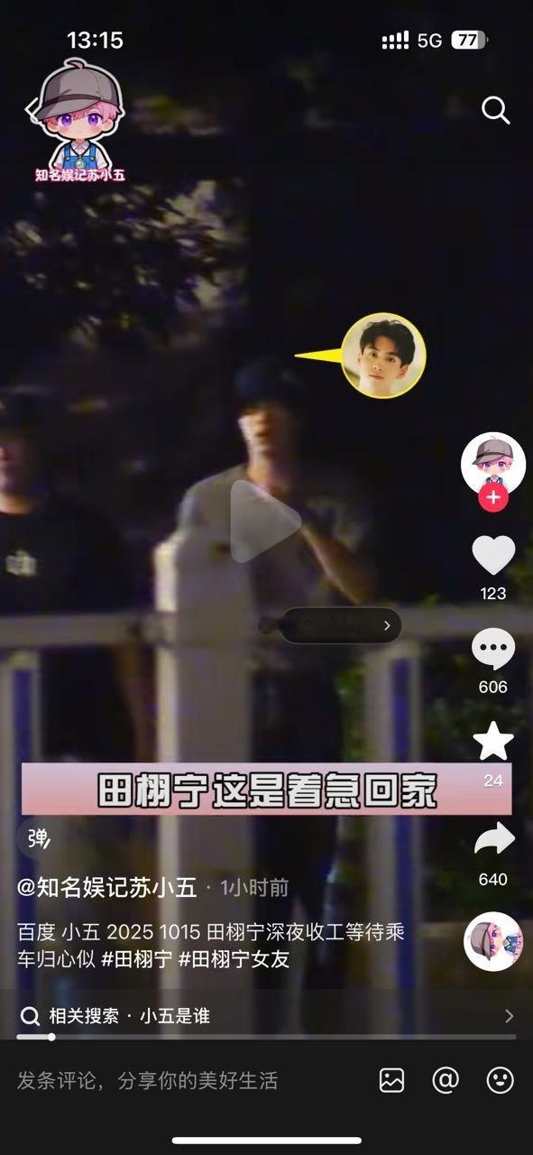 哪里拍的呀​​​