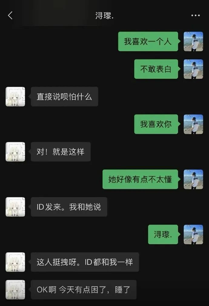 哄女孩睡觉一绝