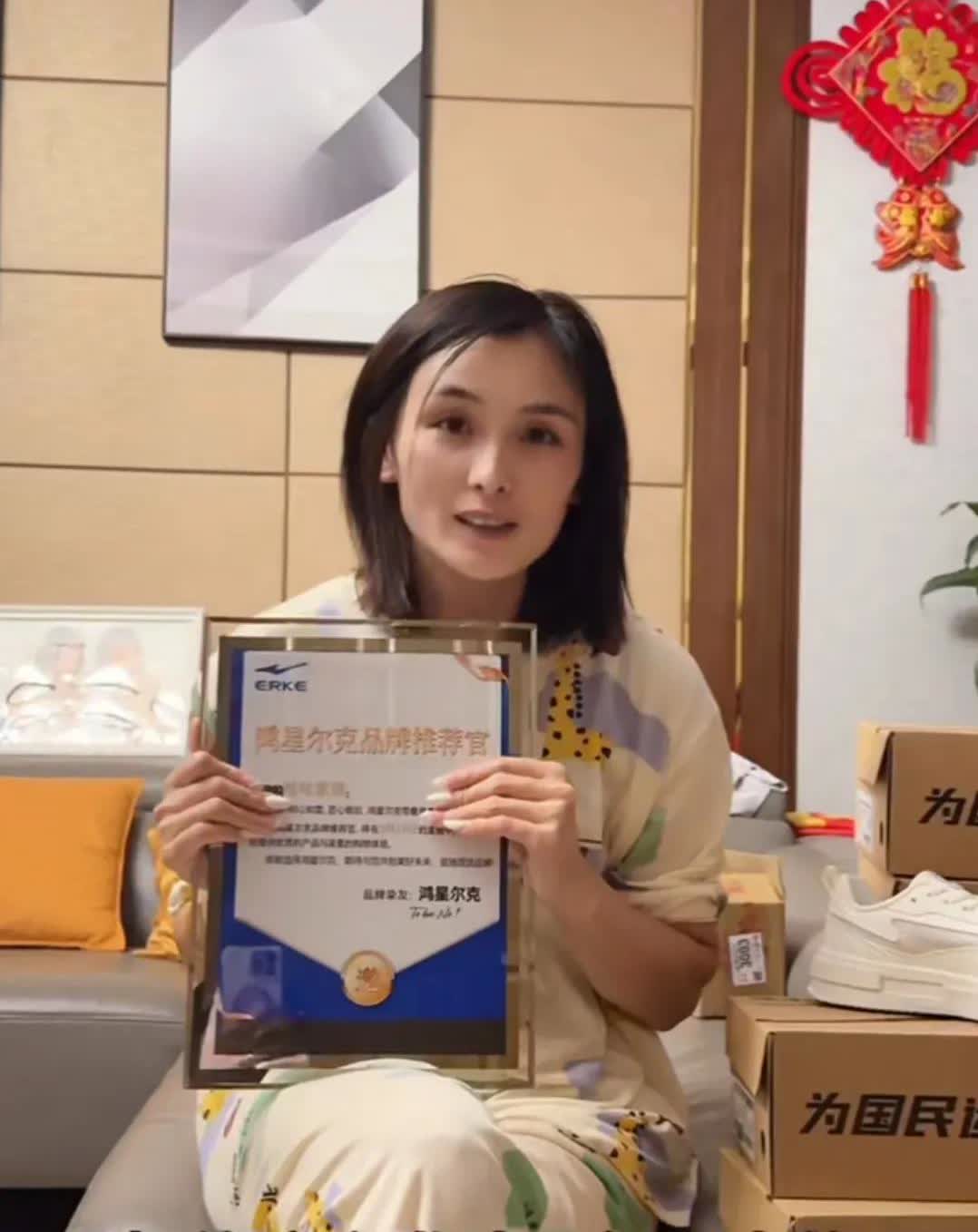 瑾汐说为什么带货鸿星尔克呢？是品牌方先找到的他然后邀请她，她自己还犹犹豫豫，可一